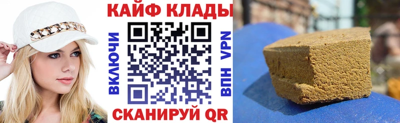 Продажа наркотиков Нефтеюганск СОЛЬ ГЕРОИН АМФЕТАМИН ГАШИШ Кокаин Галлюциногенные грибы Меф мяу мяу Канабис