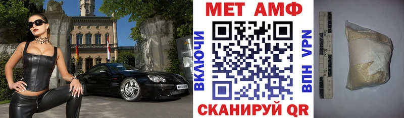 MEGA зеркало  это как зайти  АМФЕТАМИН Premium  Нефтеюганск 