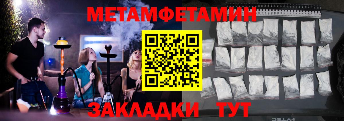 АМФ Premium  Вход с VPN  Amphetamine  Нефтеюганск 