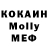 МЕТАДОН VHQ nickademas