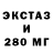 Гашиш убойный Three Four