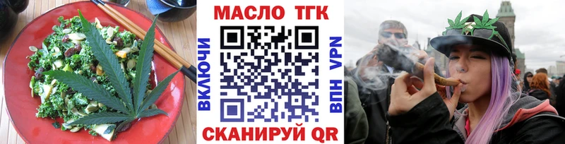 Cannafood марихуана  Нефтеюганск 