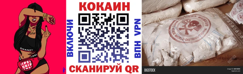 Cocaine 99%  гидра вход  Нефтеюганск 