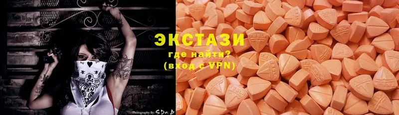 Ecstasy VHQ  Нефтеюганск 