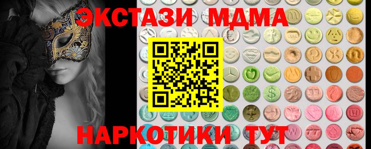 Нефтеюганск  LSD-25  Мефедрон   КОКАИН  Гашиш  Вход с VPN  Гашиш 