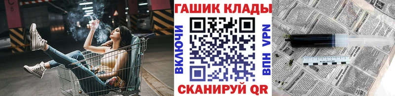 ГАШИШ гарик  Нефтеюганск 