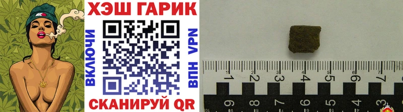 Гашиш Ice-O-Lator Нефтеюганск