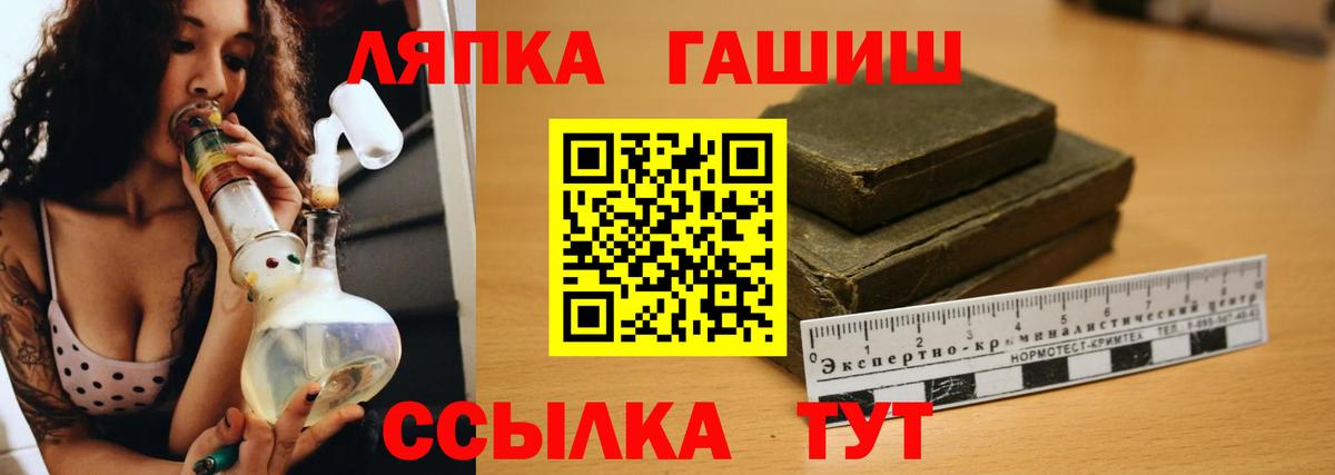 ГАШИШ индика сатива  Гашиш Ice-O-Lator  ГАШ  Вход с VPN  Нефтеюганск 