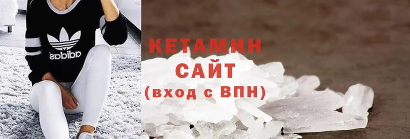 Кетамин ketamine Нефтеюганск