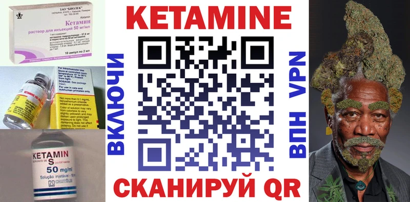 КЕТАМИН ketamine  как найти наркотики  mega сайт  Нефтеюганск 