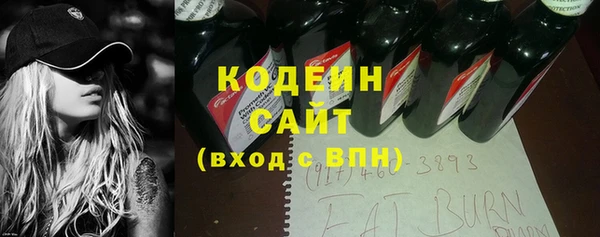 ПСИЛОЦИБИНОВЫЕ ГРИБЫ Нефтегорск