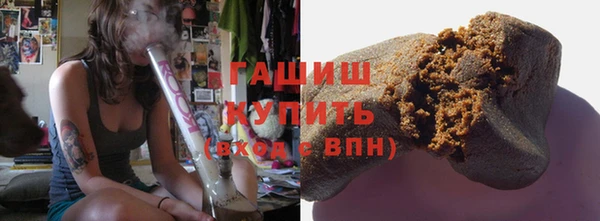трава Новозыбков