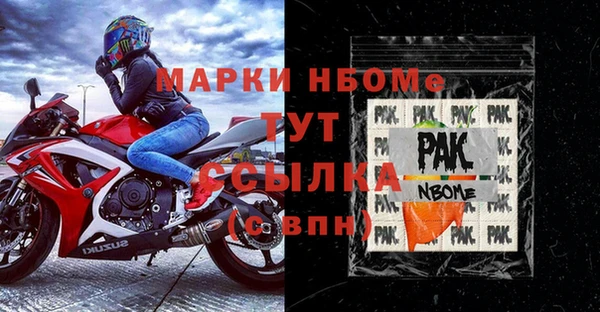 ALPHA-PVP Новодвинск