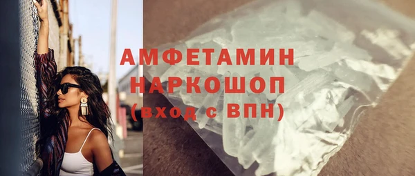 PSILOCYBIN Новокубанск