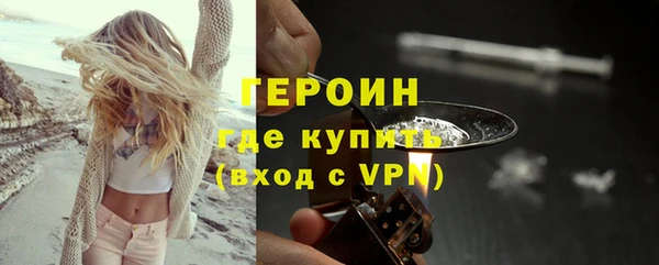 ПСИЛОЦИБИНОВЫЕ ГРИБЫ Нефтегорск