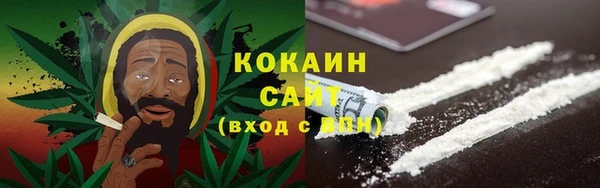 mix Бердск