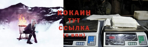 кокаин перу Нефтекумск