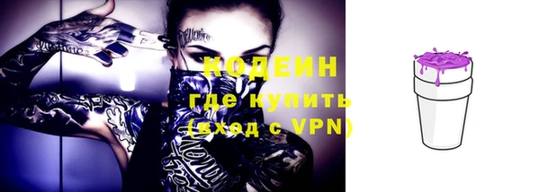 кокаин перу Нефтекумск