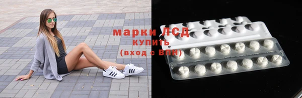 кокаин перу Нефтекумск