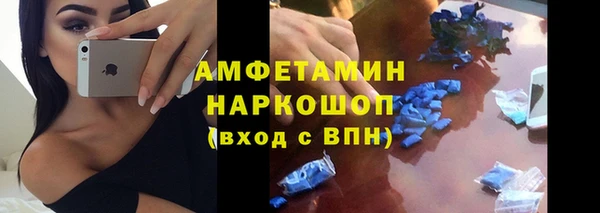 ПСИЛОЦИБИНОВЫЕ ГРИБЫ Нефтегорск