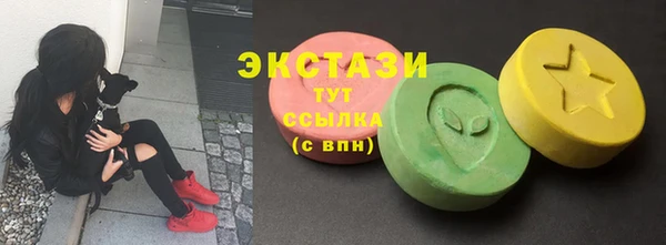 PSILOCYBIN Новокубанск