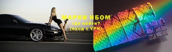 PSILOCYBIN Новокубанск