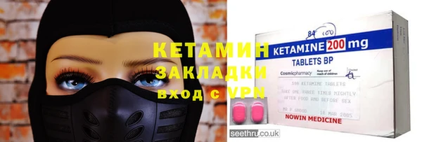 PSILOCYBIN Новокубанск