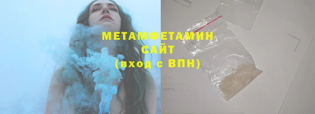 кокаин перу Нефтекумск