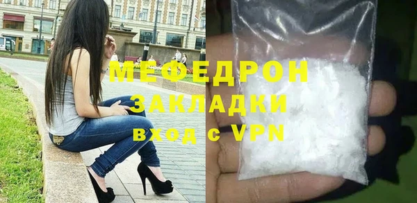 ешки Нея