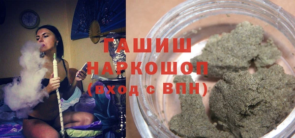 кокаин перу Нефтекумск
