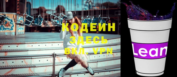 кокаин перу Нефтекумск