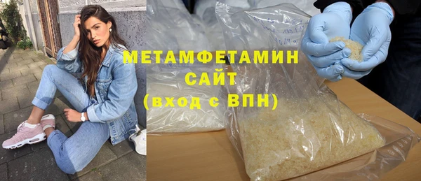 ПСИЛОЦИБИНОВЫЕ ГРИБЫ Нефтегорск