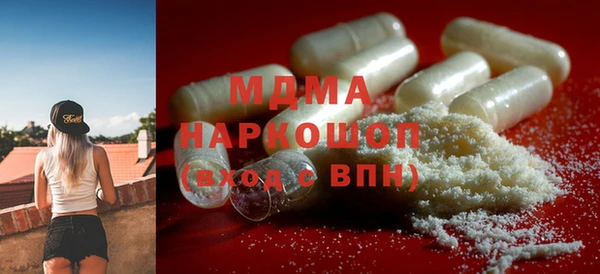 ALPHA-PVP Новодвинск