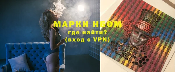 трава Новозыбков
