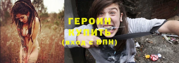 кокаин перу Нефтекумск