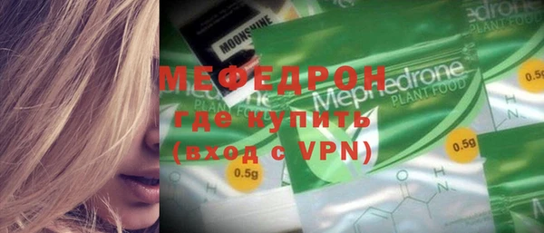 кокаин перу Нефтекумск
