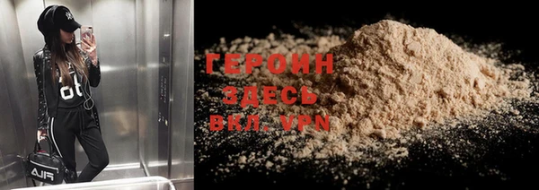 ПСИЛОЦИБИНОВЫЕ ГРИБЫ Нефтегорск