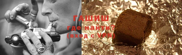ALPHA-PVP Новодвинск