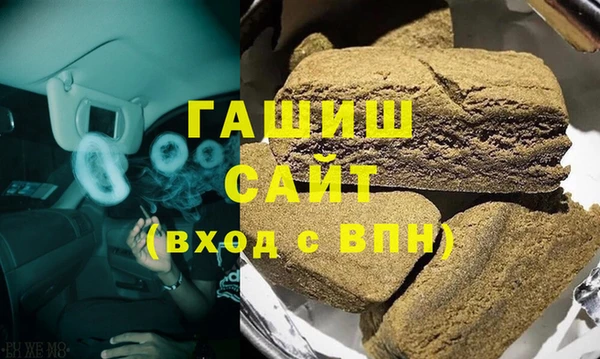 ALPHA-PVP Новодвинск