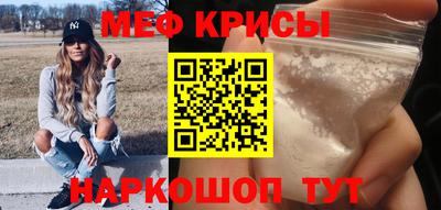 кокаин перу Бугуруслан