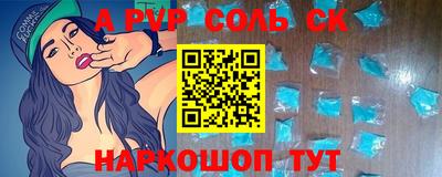 амф Бузулук