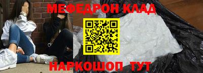 кокаин перу Бугуруслан