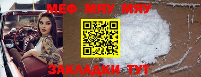 кокаин перу Бугуруслан