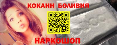 кокаин перу Бугуруслан