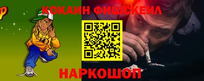 кокаин перу Бугуруслан