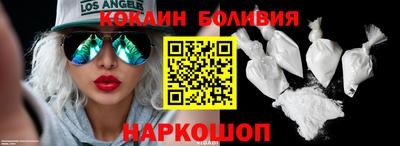 кокаин перу Бугуруслан