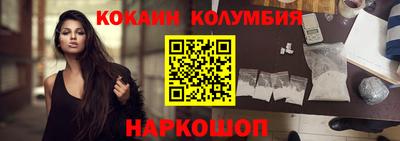 кокаин перу Бугуруслан