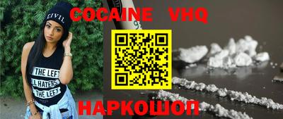мяу мяу кристалл Азнакаево