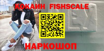 трава Будённовск