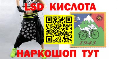 кокаин перу Бугуруслан